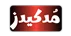 مُدکیدز